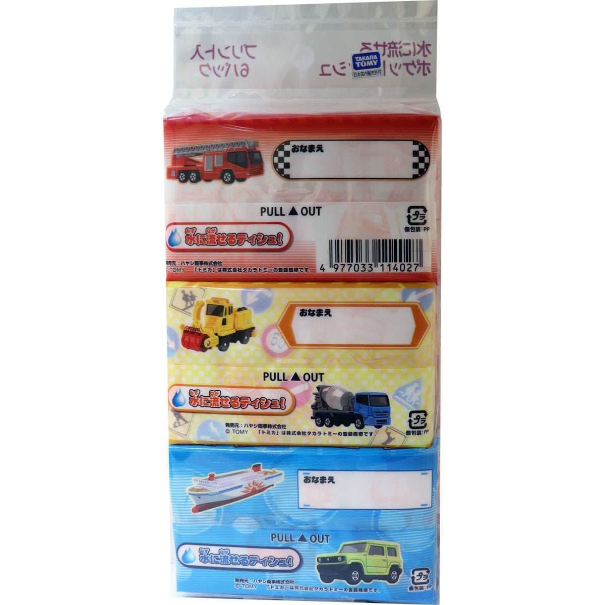【ポケットティッシュ】 トミカ 水に流せるポケットティシュ 16枚（8組）×6個入