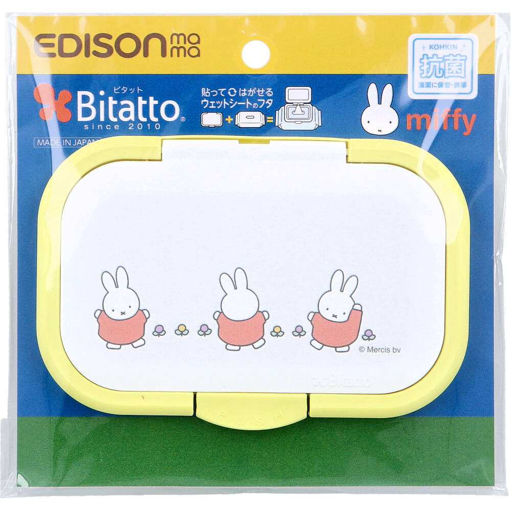 エジソンママ Bitatto+(ビタットプラス) 貼ってはがせるウェットシートのフタ miffy おさんぽ 1個入