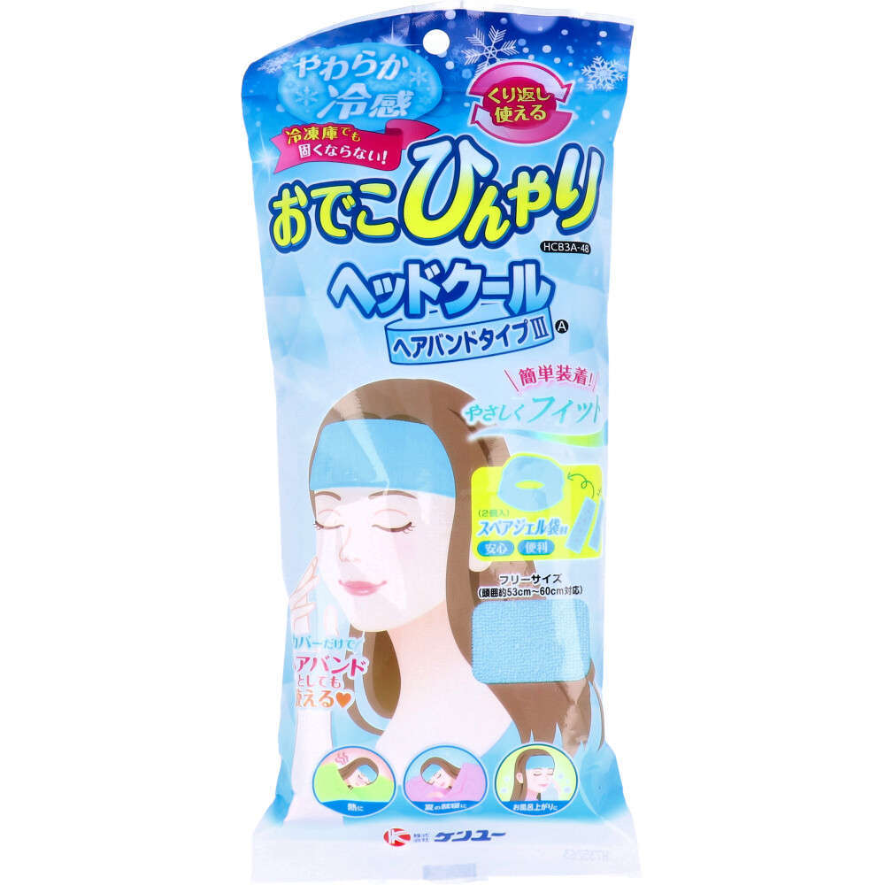 【冷却】 ヘッドクール ヘアバンドタイプ3 A HCB3A-48