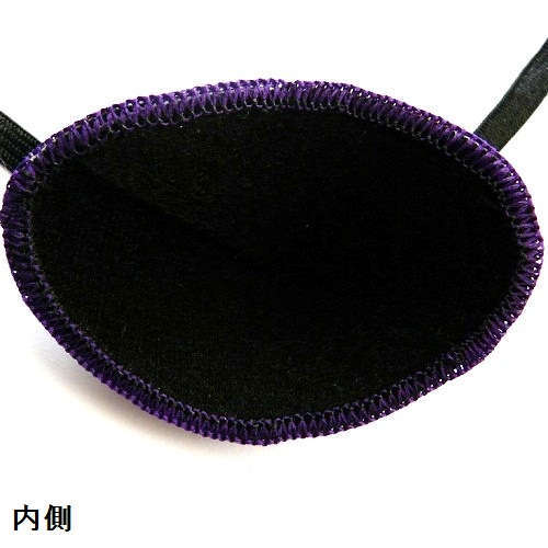 【ものもらい】【斜視】【眼瞼炎】　キッズ用眼帯：パープルスター