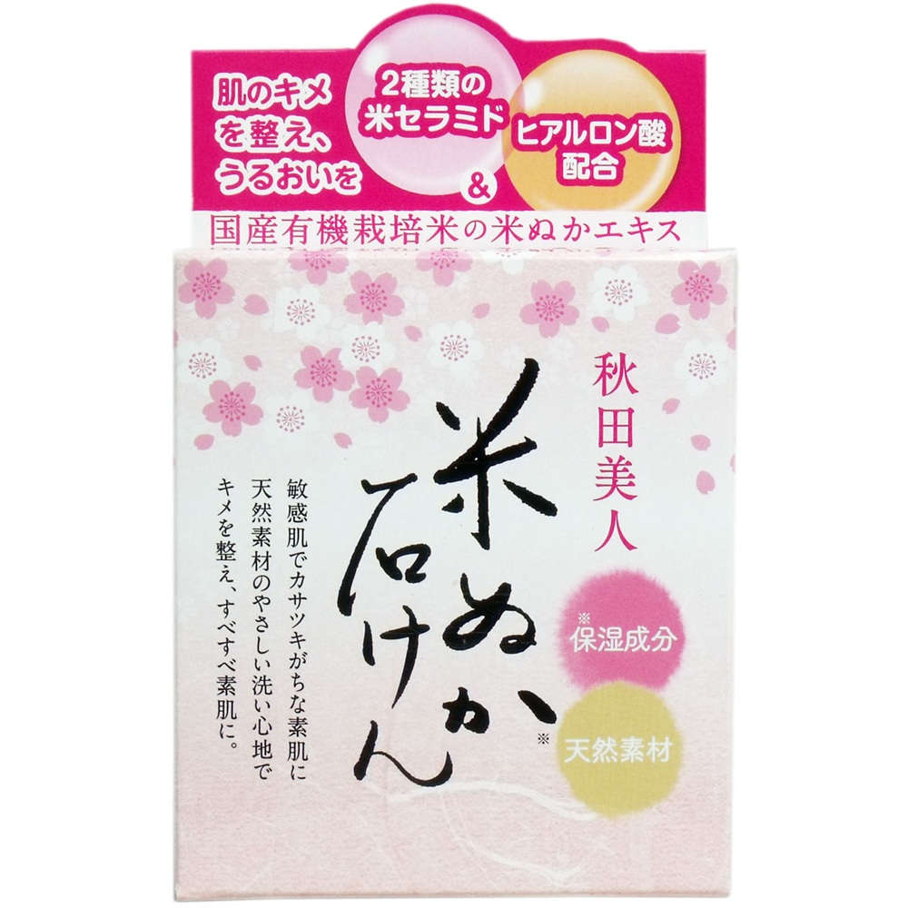 秋田美人 透明石けんＮ 90g入