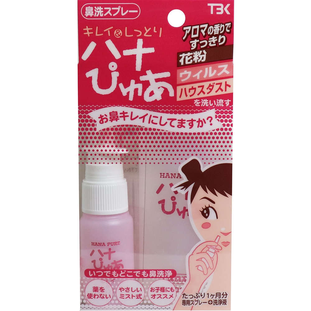 【鼻洗浄】【花粉症】 キレイ＆しっとり ハナぴゅあ 洗浄液100ml付き