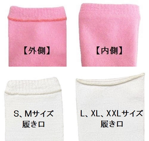 【感覚・触覚過敏症】【敏感肌】 肌に触れる縫い目ゼロ シームレスキッズソックス チャコール 6足組