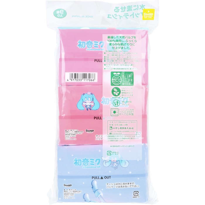 【ポケットティッシュ】 水に流せるポケットティシュ 初音ミク×シナモロール 16枚(8組)×9個入