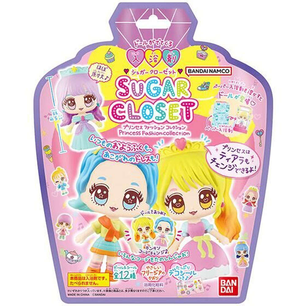 【入浴剤】シュガークローゼット プリンセスファッションコレクション やさしいフリージアのかおり 1個入