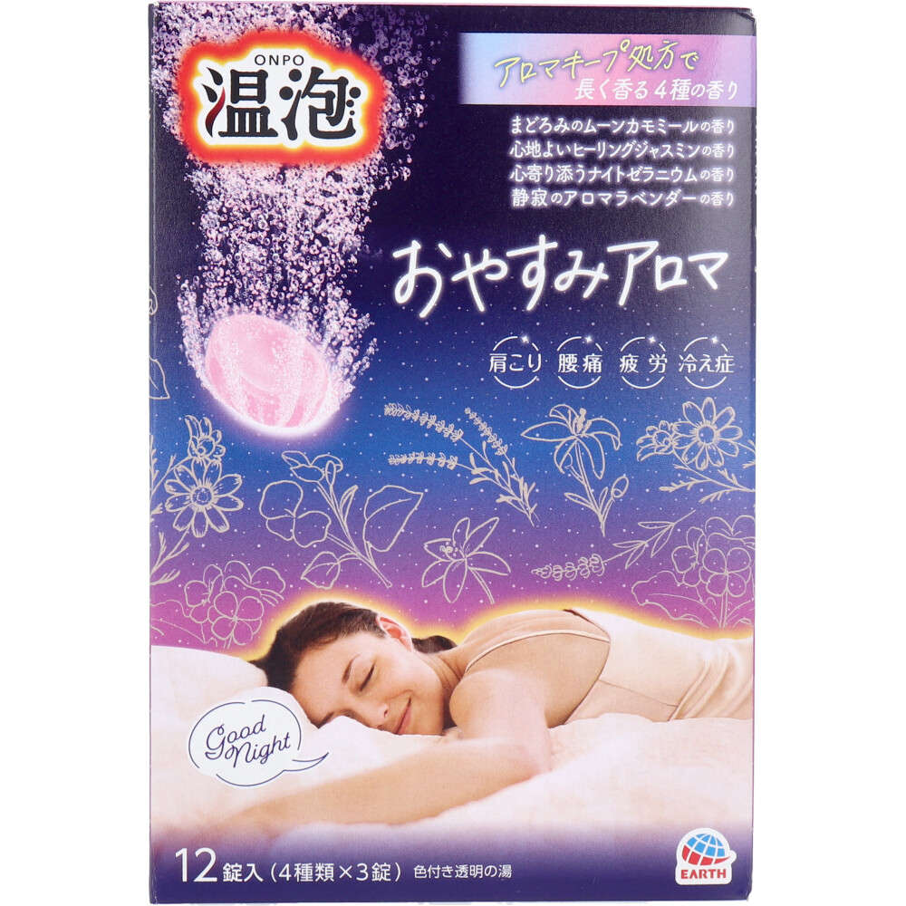 【入浴剤】 温泡 おやすみアロマ 12錠入