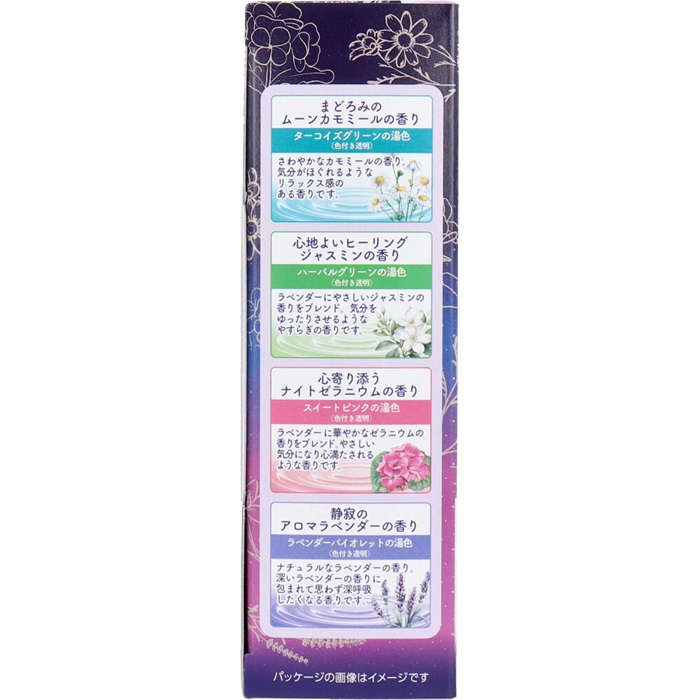 【入浴剤】 温泡 おやすみアロマ 12錠入