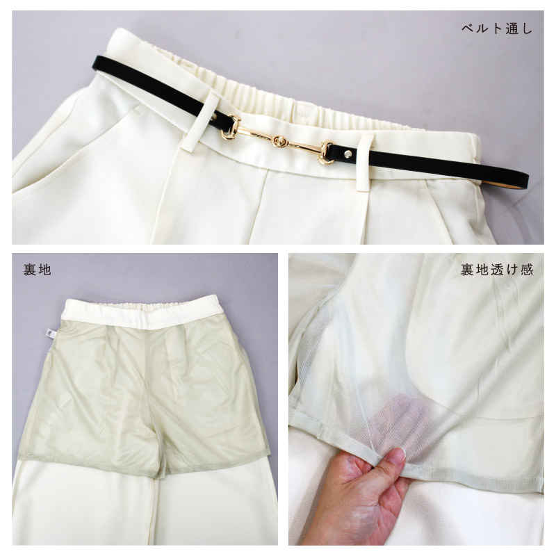 ڥ١å΢ڤʤ<br>ߥ磻ɥȥ졼ȥѥ<br>