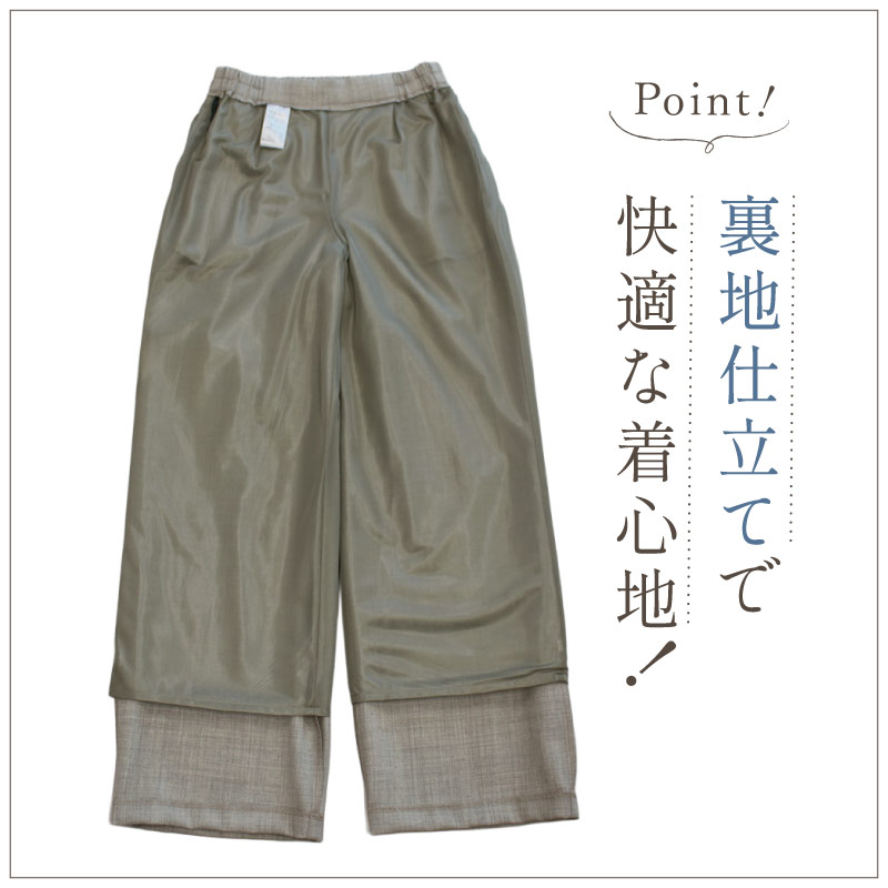 ANASTASIA���������ۥ����뺮���֥륯���������å����� ���ߥ磻�ɥѥ�ġ�WP01