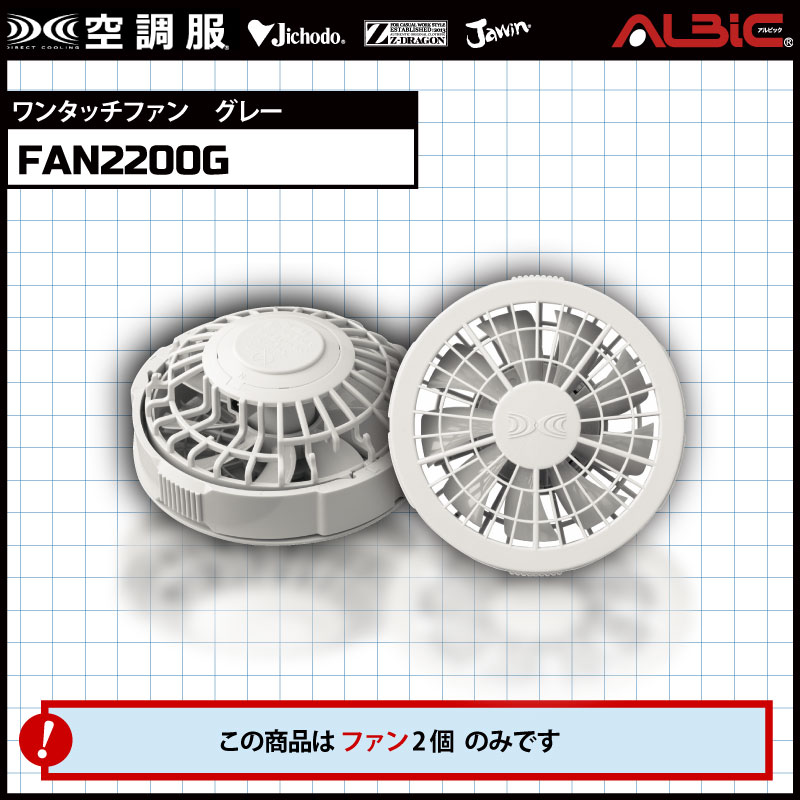 h*7様 空調服用ファン 50V 強力風量220US Amazon.co.jp: [LABWIND] 2025最高傑作 50V超高出力 228L/S暴風