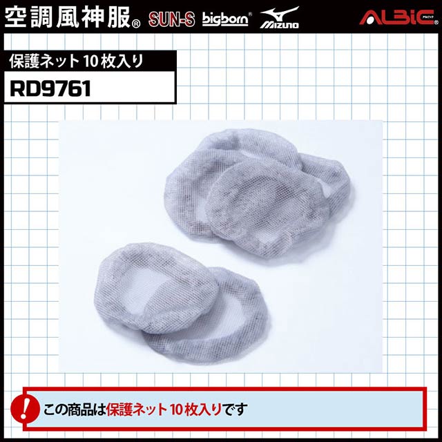 ��RD9761ñ�Ρ�_�ݸ�ͥå�10��_(��Ĵ������)