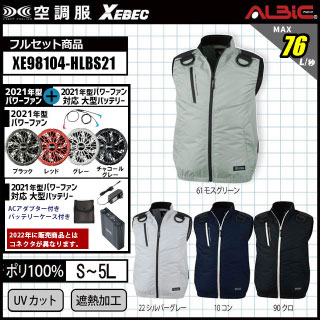 空調服 ビッグボーン BK6058S（服のみ）｜空調服・EFウェア専門店 通販
