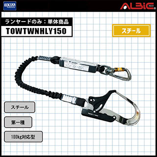 ��TOWTWNHLY150��_���󥰥� �ե�å������䡼��(��������եå�) ñ��_�����ݸ�