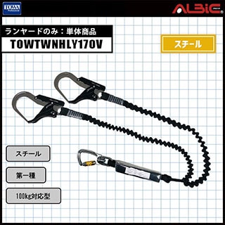 TOWTWNHLY170V_ĥ եå䡼(եå) ñ_ݸ