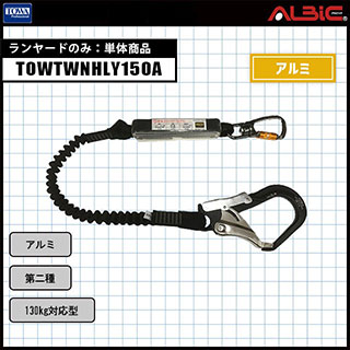 TOWTWNHLY150A_󥰥 եå䡼(ߥեå) ñ_ݸͽ