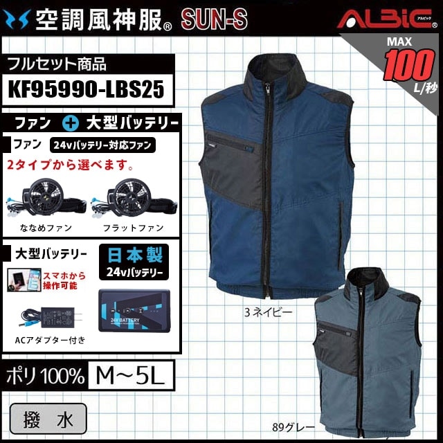 Jawin】 52502 ストレッチノータックカーゴパンツ [秋冬]※SLIM