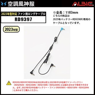 24V�б�_��RD9397�� �ե����ѥ��󥰥����֥��23ǯ�б���_(��Ĵ������)