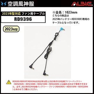 24Vб_RD9396ۥեѥ֥23ǯб_(Ĵ)