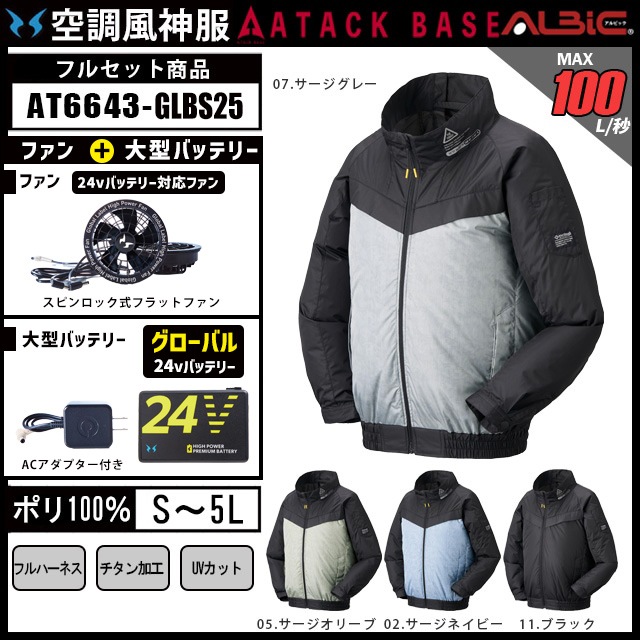 Lmz様　お買い上げ確定商品 上開き冷凍庫仕様変更のお知らせ｜maxzen（マクスゼン）