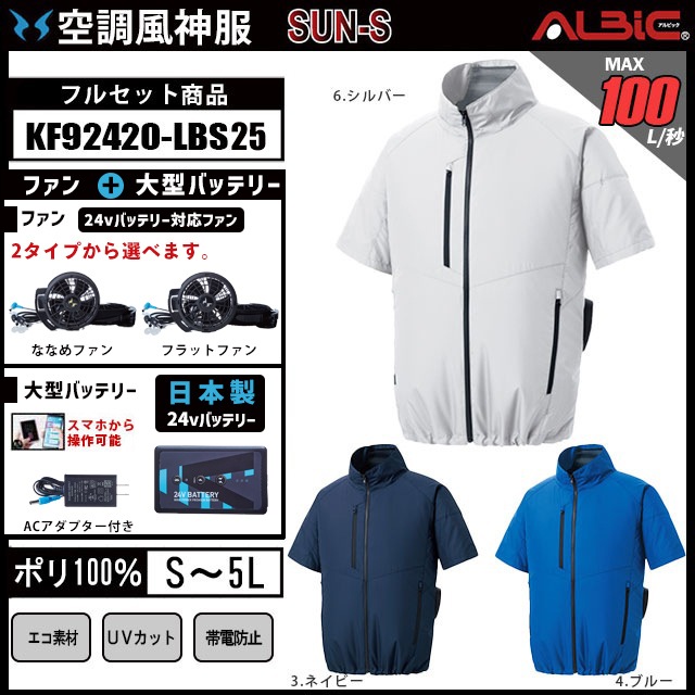 gafh 24-25 ウェア　男女兼用 gafh 24-25 ウェア 男女兼用