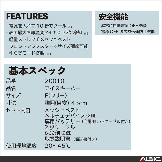 ��AT20010 ���åȡ�_�����������ѡ�(�ڥ�����٥���)��+�ڥ����+�Хåƥ꡼set_