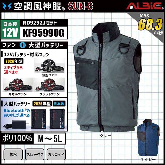 ��Ĵ������ KF95990G �٥��� ������ 12V �ե륻�å� RD9292J / NJ