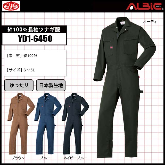 ��YD1-6450��_��100��Ĺµ�ĥʥ���_��ǯ�Ĥʤ�