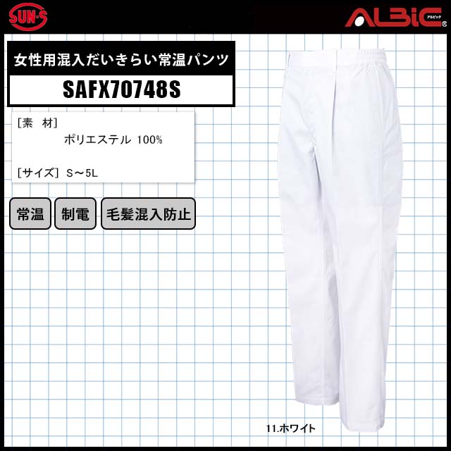 SAFX70748S_Ѻ餤ﲹѥ_ʹ