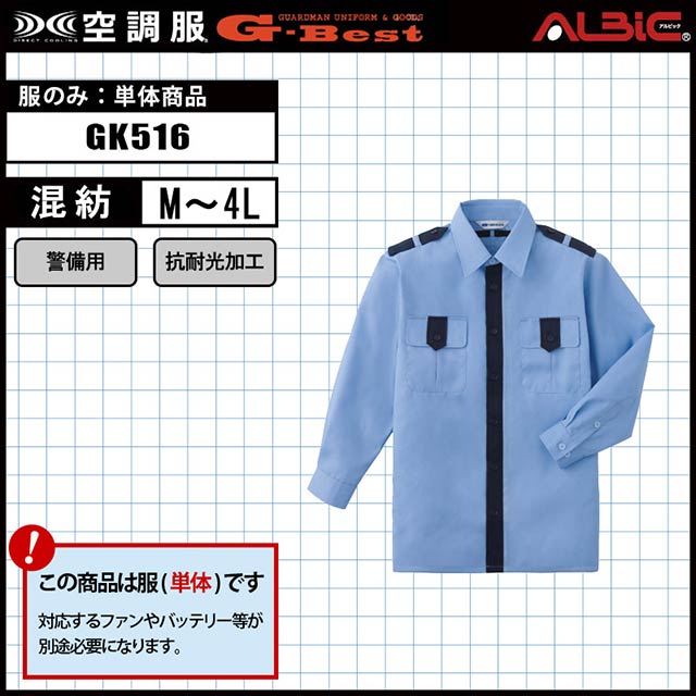 ��Ĵ�� GK516 ������ ��ñ��