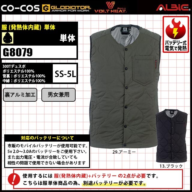 ��G8079 ��ñ�Ρ�_��Ǯ�٥���(ȯǮ�ΰ���)_(�ܥ�ȥҡ���)_��Ǯ��