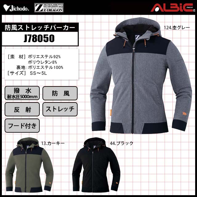 ��J78050��_Z-DRAGON_�������ȥ�å��ѡ�����_�����奢��˥å�