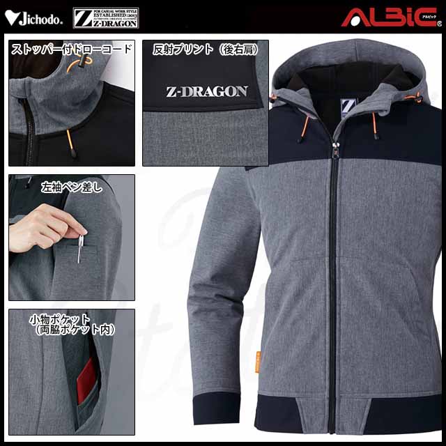 ��J78050��_Z-DRAGON_�������ȥ�å��ѡ�����_�����奢��˥å�