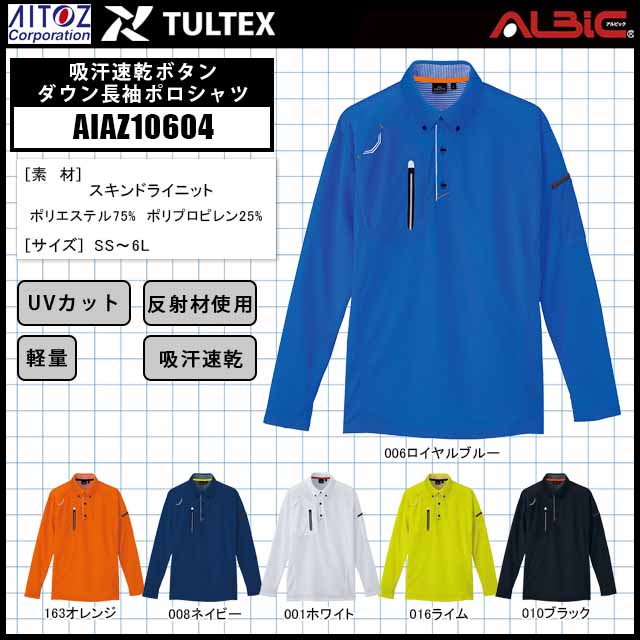 AIAZ10604_۴®ܥĹµݥ_