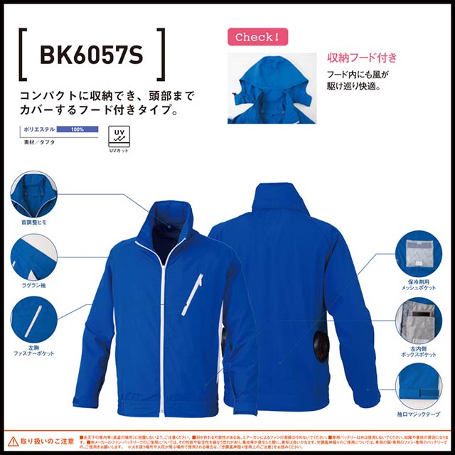 佪λ_BK6057S-LBS24(24V) åȡ_֥륾+եܥХåƥ꡼2024ǯset_(Ĵ)