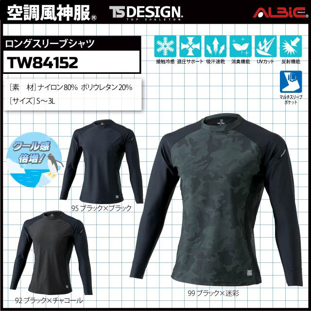 TW84152 ʡ_󥰥꡼֥