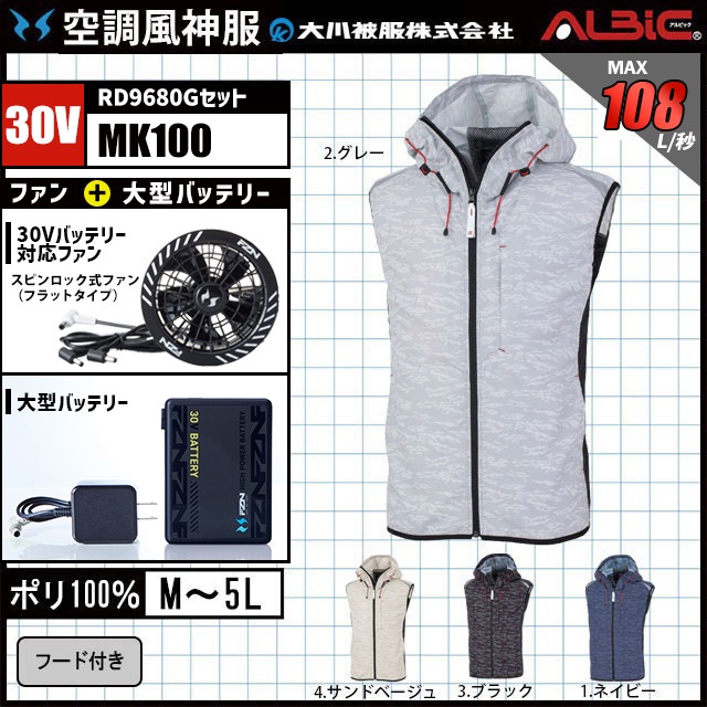 ��Ĵ������ MK100 �٥��� 30V �ե륻�å� RD9680G