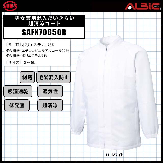 SAFX70650R_˽Ѻ餤Ķå_ʹ