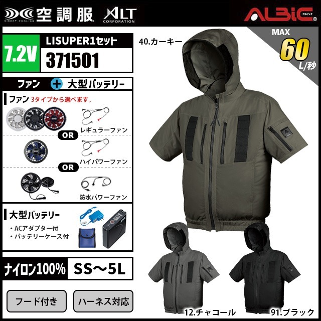 ��Ĵ�� 371501 Ⱦµ 7.2V �ե륻�å� LISUPER1