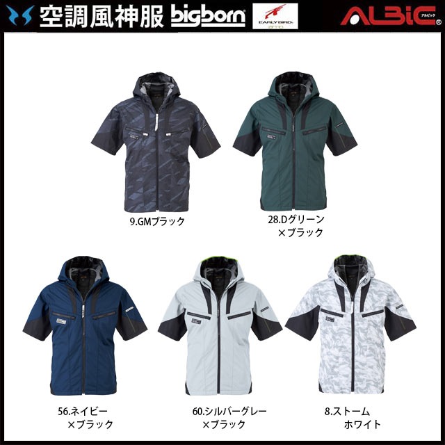 EBA5018A-LBS22(12V) åȡ_ù-Ⱦµ֥륾+եХåƥ꡼2022ǯset_(Ĵ)