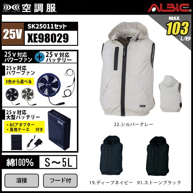 ��Ĵ�� XE98029 �٥��� 25V �ե륻�å� SK25011