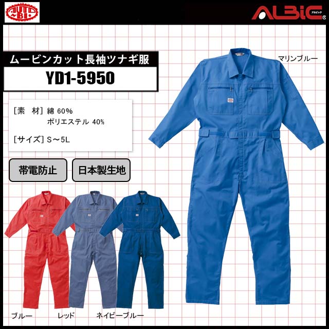 ��YD1-5950��_�ࡼ�ӥ󥫥å�Ĺµ�ĥʥ���_��ǯ�Ĥʤ�