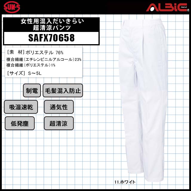 SAFX70658_Ѻ餤Ķåѥ_ʹ