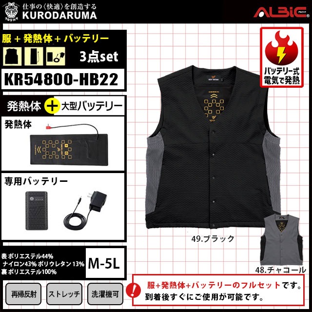 ��KR54800-HB���åȡ�_��Ǯ�٥���+ȯǮ��+�Хåƥ꡼ [KS40]set _(KURODARUMA)_��Ǯ��