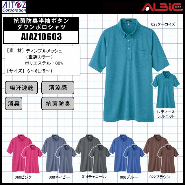 AIAZ10603_ɽȾµܥݥ_