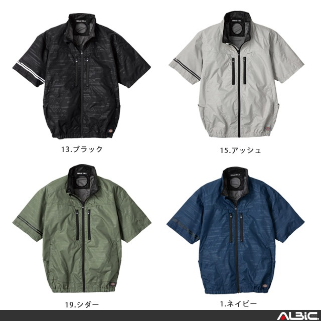 ��D220-GLBS25(24v���å�)��_Dickies ������ǮȾµ�֥륾��ܥե���+24v�Хåƥ꡼[�������Х��ǥ�]set_(��Ĵ������)