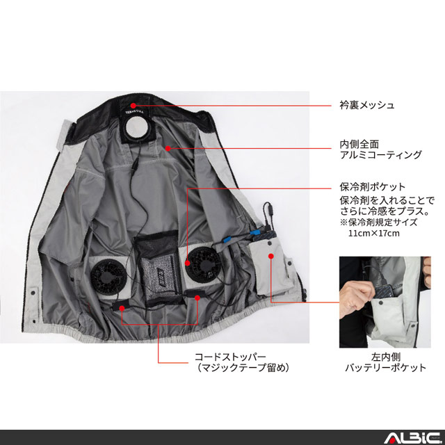 ��D220-GLBS25(24v���å�)��_Dickies ������ǮȾµ�֥륾��ܥե���+24v�Хåƥ꡼[�������Х��ǥ�]set_(��Ĵ������)