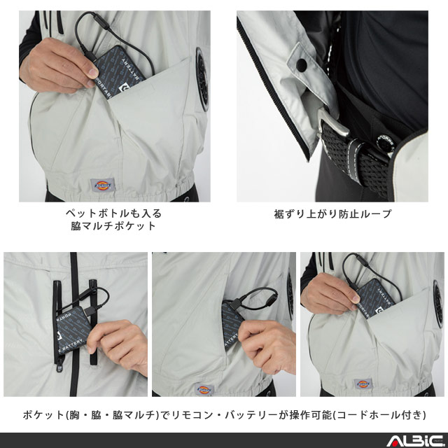 ��D220-GLBS25(24v���å�)��_Dickies ������ǮȾµ�֥륾��ܥե���+24v�Хåƥ꡼[�������Х��ǥ�]set_(��Ĵ������)