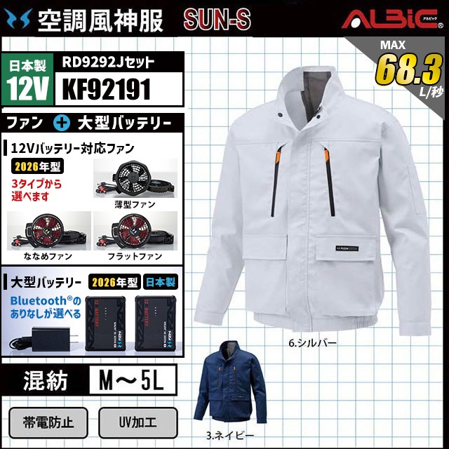��Ĵ������ KF92191 �֥륾�� ������ 12V �ե륻�å� RD9292J / NJ