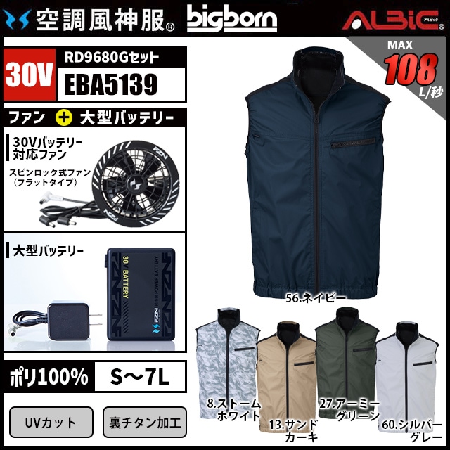 ��Ĵ������ EBA5139 �٥��� 30V �ե륻�å� RD9680G
