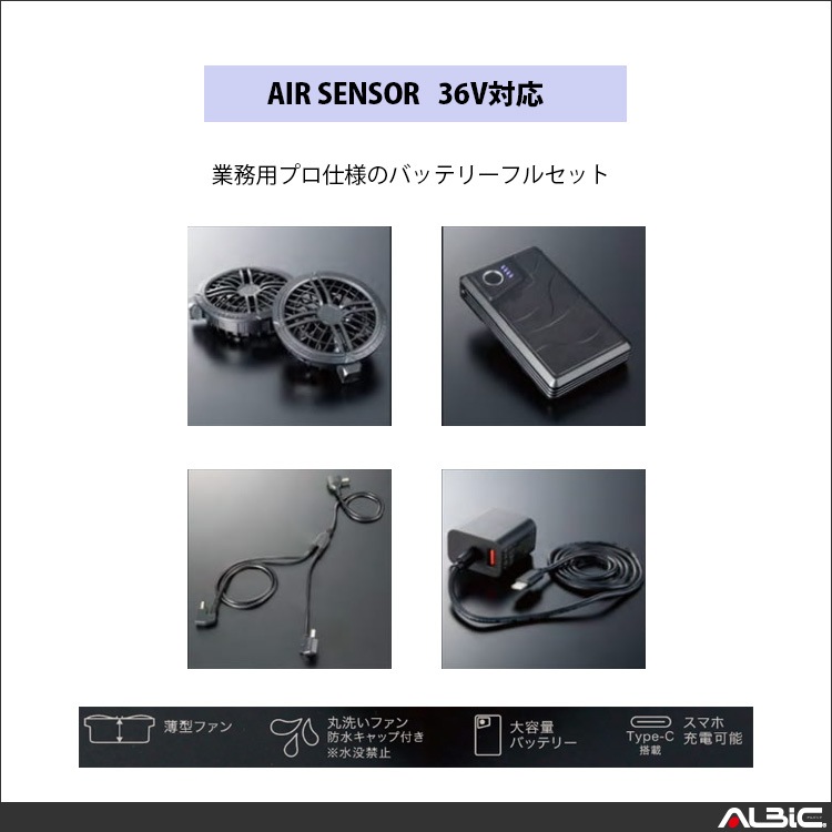 �������󥵡� KS300 36V����������set(�Хåƥ꡼+�ե���)